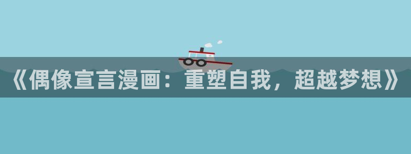 韩漫漫画免费阅读漫画