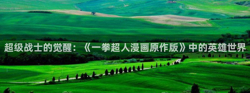 好看的韩漫漫画免费阅读在线阅读