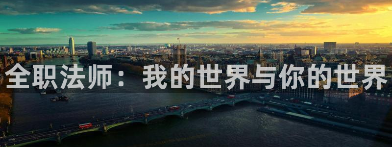 韩漫漫画画免费漫画：全职法师：我的世界与你的世界